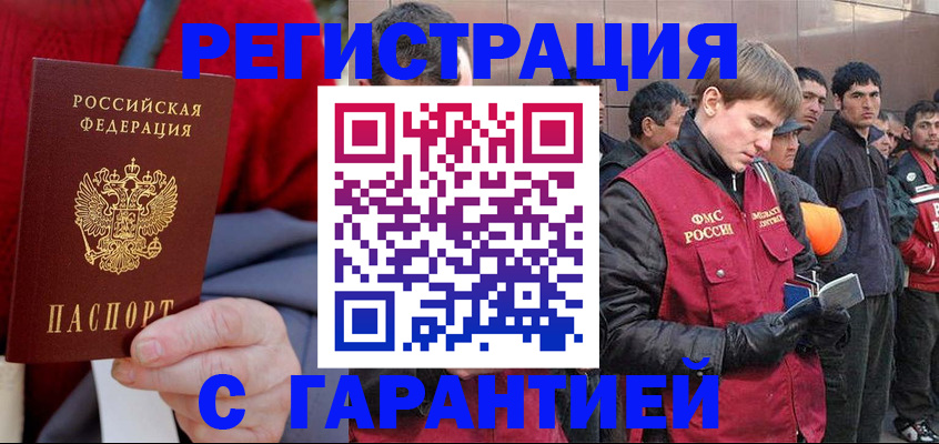 временная регистрация госуслуги в Усть-Джегуте