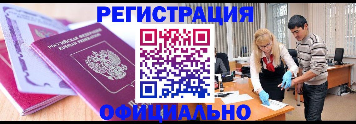 найти адрес прописки в Усть-Джегуте